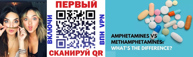 ОМГ ОМГ рабочий сайт  Верхнеуральск  АМФ 98% 