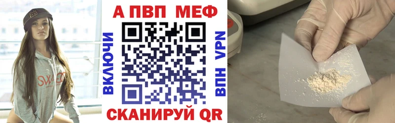 A PVP VHQ  где можно купить наркотик  Верхнеуральск 