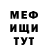 МЕТАДОН кристалл Nadya Lashchuk