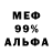 Конопля MAZAR Tee Abass