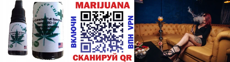 Еда ТГК конопля  продажа наркотиков  Верхнеуральск 