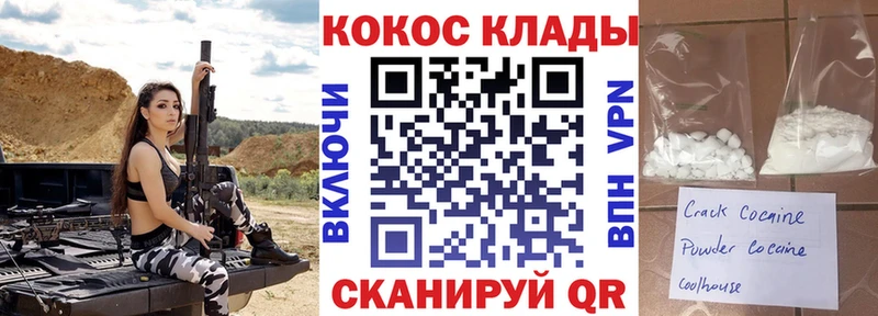 Cocaine Перу  Верхнеуральск 
