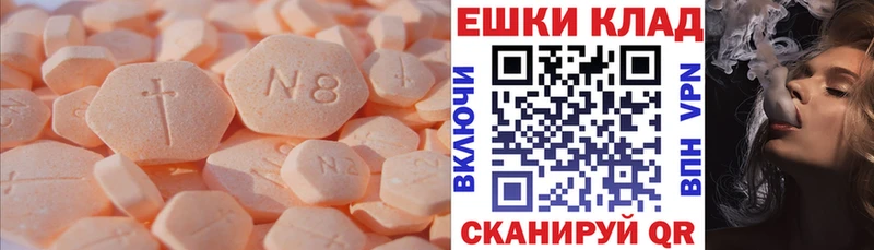 Экстази 280 MDMA  даркнет сайт  Верхнеуральск 