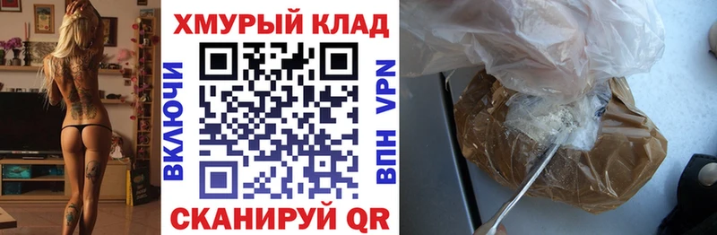 Героин афганец Верхнеуральск