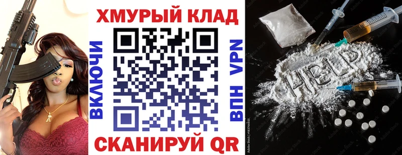 Героин Heroin  продажа наркотиков  Верхнеуральск 