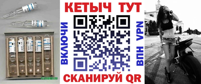 КЕТАМИН VHQ  Верхнеуральск 