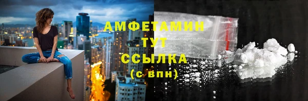 мдма Богородск