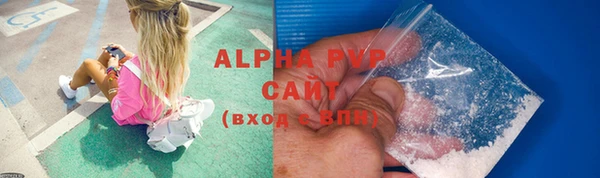 мдма Богородск