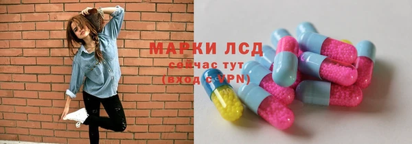 мдма Богородск