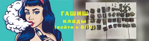 мдма Богородск