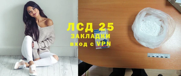 кокаин перу Богданович
