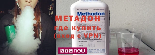 мдма Богородск