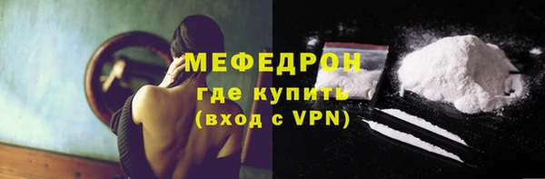 тгк Анива