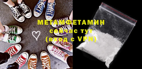 мдма Богородск