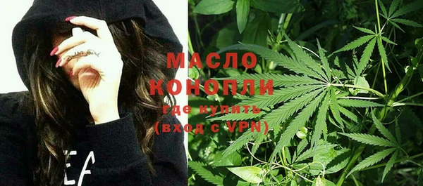мдма Богородск
