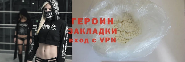 кокаин перу Богданович