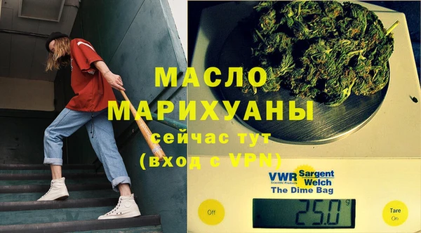 соль курить ск Анжеро-Судженск
