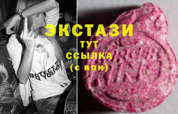 мдма Богородск