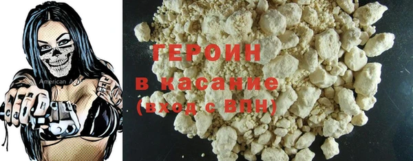 кокаин перу Богданович