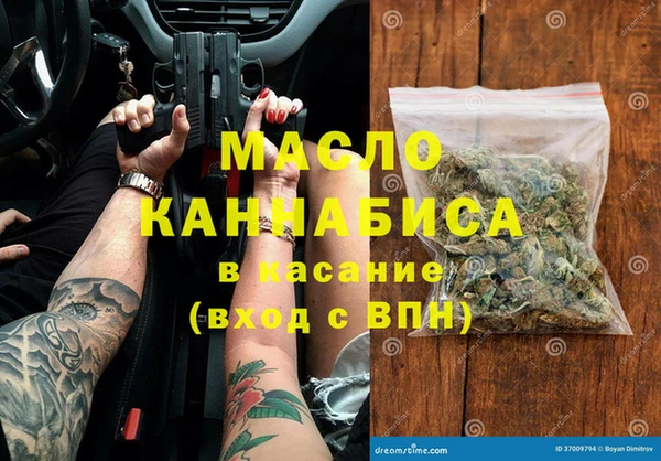 тгк Ахтубинск