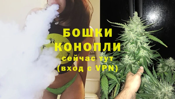 мдма Богородск