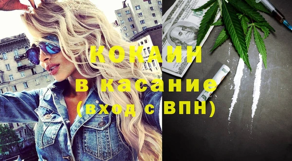 кокаин перу Богданович