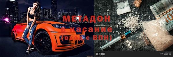 тгк Анива