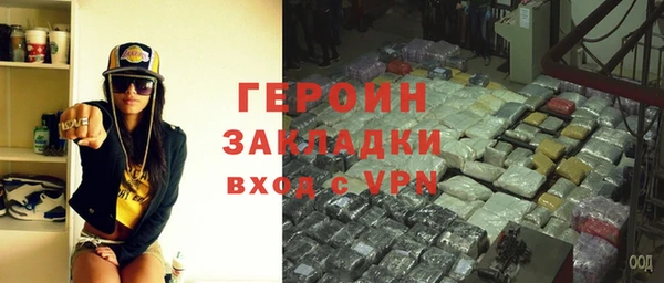мдма Богородск