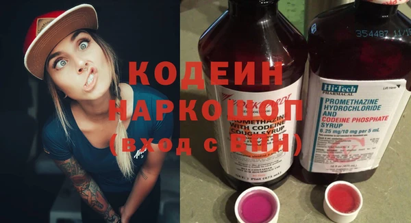 кокаин перу Богданович