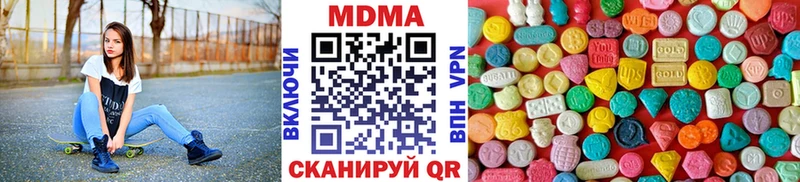 omg tor  Верхнеуральск  MDMA VHQ 