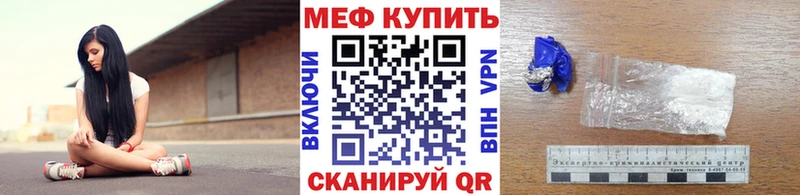наркотики  Верхнеуральск  Мефедрон 4 MMC 