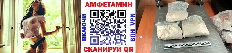 МЕТАМФЕТАМИН мет  магазин  наркотиков  Верхнеуральск 