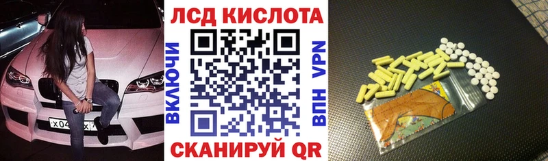Марки 25I-NBOMe 1500мкг  Верхнеуральск 