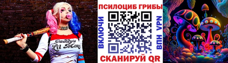 Галлюциногенные грибы MAGIC MUSHROOMS  omg сайт  Верхнеуральск 